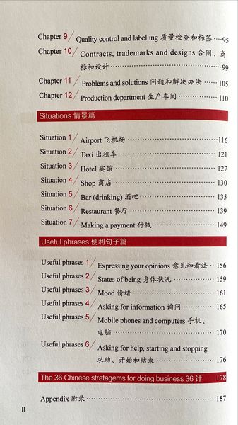 Produktbild: Quick Chinese for Business People #ChinaShelf