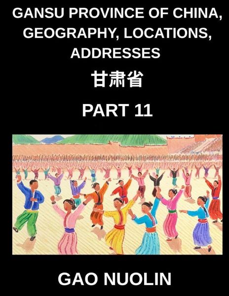 Produktbild: Gansu Province of China, Geography, Locations, Addresses (Part 11)- Mastering Mandarin Chinese Through Understanding Gansu's Address Nuances, Names, and Surnames with Characters, English, and Pinyin for HSK Achievement
