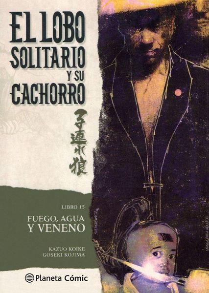 Produktbild: Lobo solitario y su cachorro, Fuego, agua y veneno