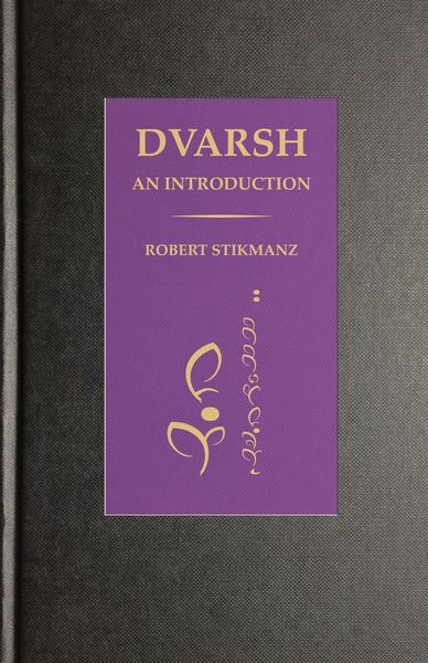 Produktbild: Dvarsh, An Introduction