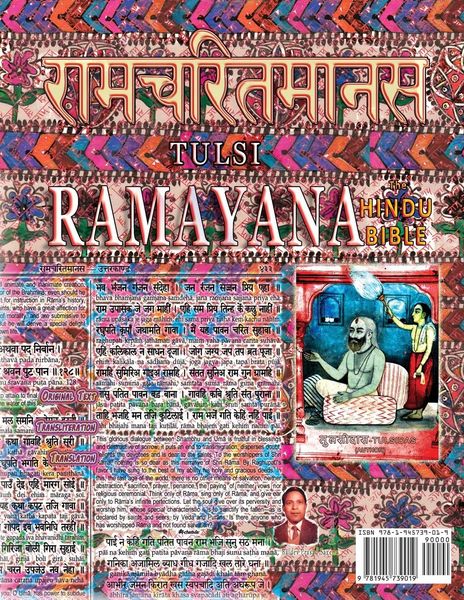 Produktbild: Tulsi Ramayana--The Hindu Bible