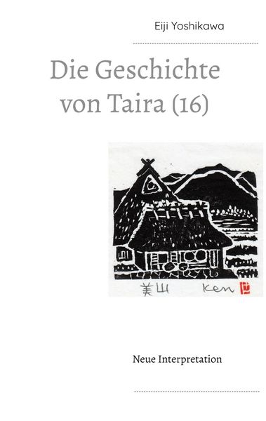 Produktbild: Die Geschichte von Taira (16)