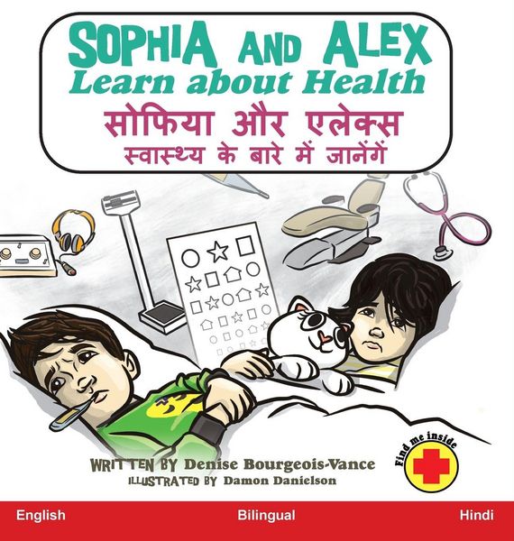 Produktbild: Sophia and Alex Learn about Health