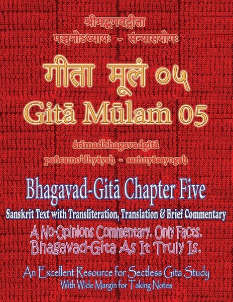 Produktbild: Gita Mulam 05 - Bhagavad Gita Chapter Five