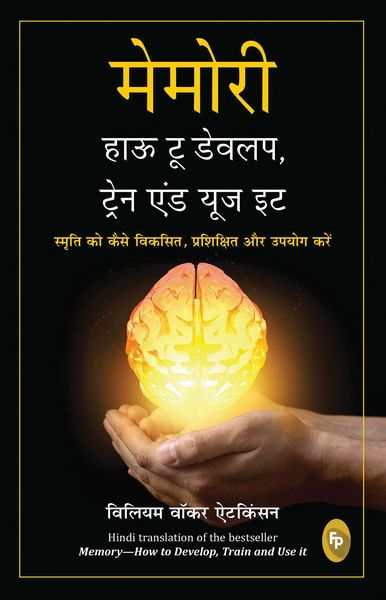 Produktbild: Memory: How To Develop, Train, And Use It (Hindi)