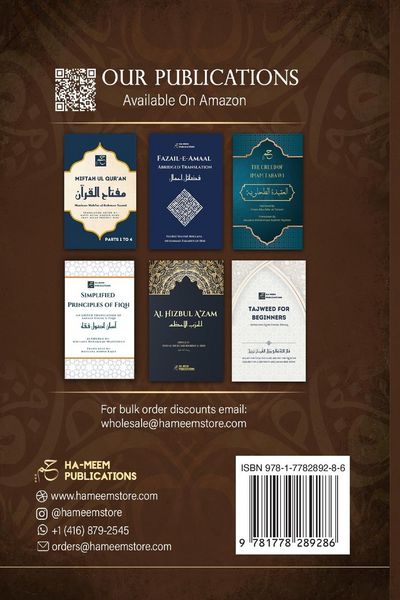 Produktbild: Abridged Seeratul Mustafa (PBUH)