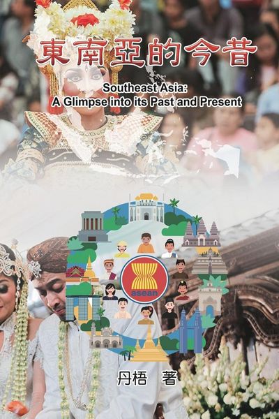 Produktbild: Southeast Asia