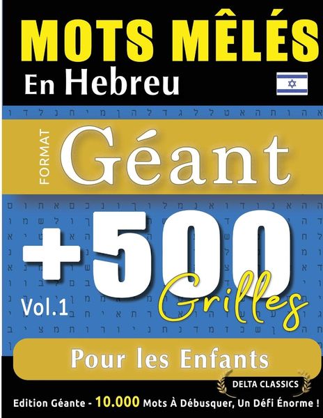 Produktbild: MOTS M&Ecirc;L&Eacute;S EN HEBREU FORMAT G&Eacute;ANT