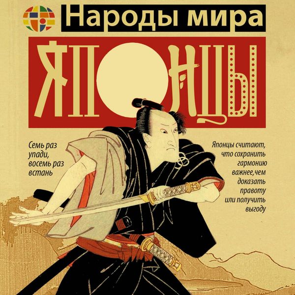 Produktbild: Yapontsy
