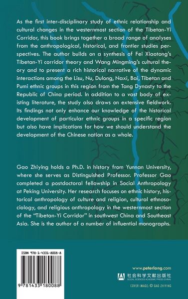 Produktbild: Research on the Ethnic Relationship and Ethnic Culture Changes in the West of the Tibetan&ndash;Yi Corridor