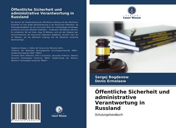 Produktbild: &Ouml;ffentliche Sicherheit und administrative Verantwortung in Russland