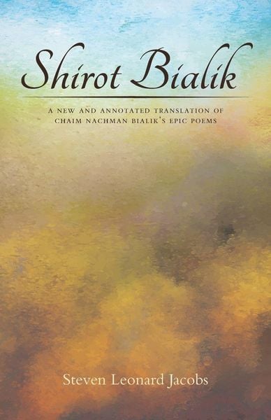 Produktbild: Shirot Bialik