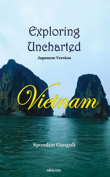Produktbild: Exploring Uncharted Vietnam Japanese Version