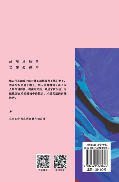 Produktbild: &iquest;&iquest;&iquest; Posterity And Perplexity
