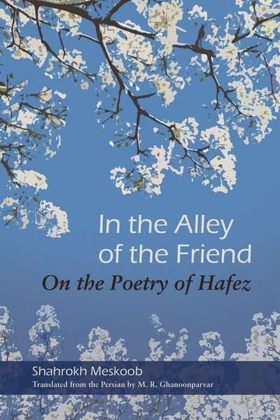 Produktbild: In the Alley of the Friend