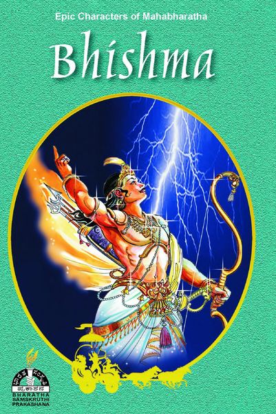 Produktbild: Bhishma (Epic Characters of Mahabharatha)