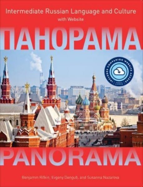 Produktbild: Panorama with Website
