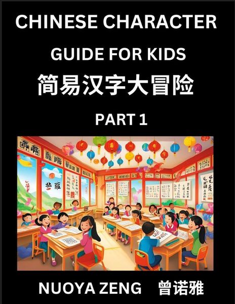 Produktbild: Chinese Character Guide for Kids (Part 1)- Learn Mandaring Chinese Language and Culture with Simplified Character Test Series, Character Recognition &