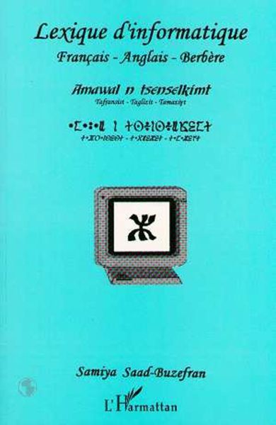 Produktbild: Lexique d'informatique fran&ccedil;ais-anglais-berb&egrave;re