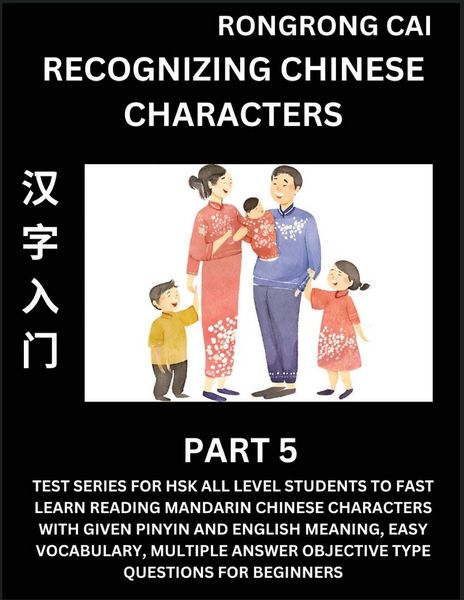 Produktbild: Recognizing Chinese Characters (Part 5) - Test Series for HSK All Level Students to Fast Learn Reading Mandarin Chinese Characters with Given Pinyin and English meaning, Easy Vocabulary, Multiple Answer Objective Type Questions for Beginners