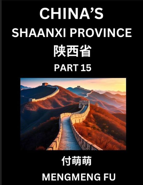 Produktbild: Discover China's Shaanxi Province (Part 15)- Self-learn Chinese Characters, Words, Phrases with Chinese Names, Surnames and Geography, Books for Kids, Young and Adults, HSK All Levels to Understand Chinese Geographical Organization