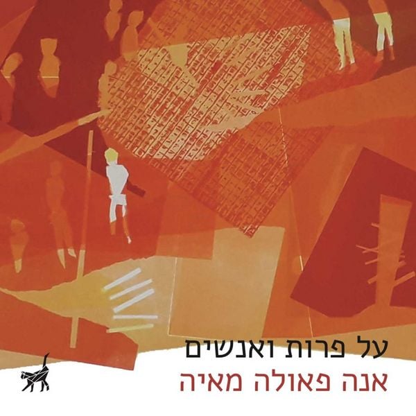 Produktbild: על פרות ואנשים