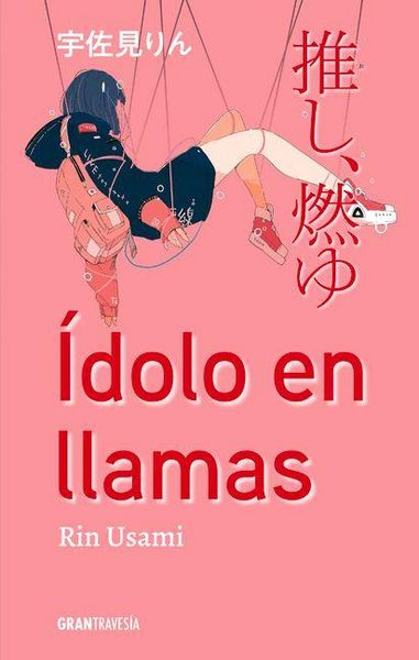 Produktbild: &Iacute;dolo En Llamas