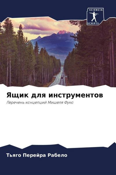 Produktbild: Yaschik dlq instrumentow