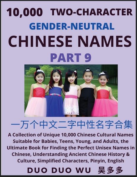 Produktbild: Learn Mandarin Chinese with Two-Character Gender-neutral Chinese Names (Part 9)