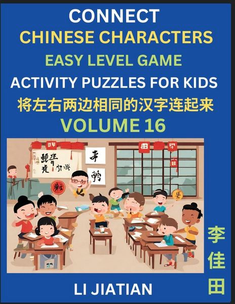 Produktbild: Chinese Character Puzzles for Kids (Volume 16)