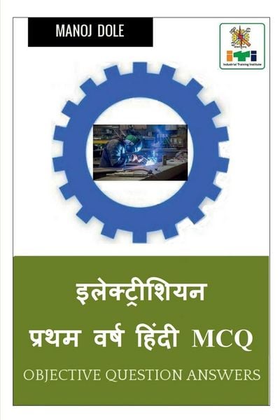 Produktbild: Electrician First Year Hindi MCQ / इलेक्ट्रीशियन प्रथम वर्ष हिंदी MCQ