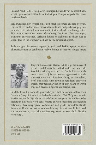 Produktbild: Het groen van de laurier