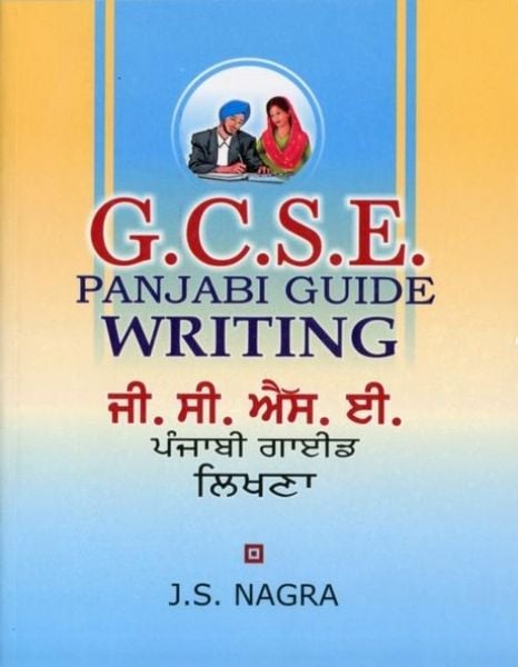 Produktbild: GCSE Panjabi Guide - Writing