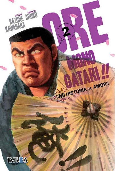 Produktbild: Ore Monogatari
