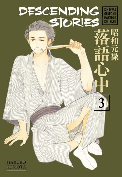 Produktbild: Descending Stories: Showa Genroku Rakugo Shinju 3