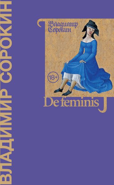 Produktbild: De feminis
