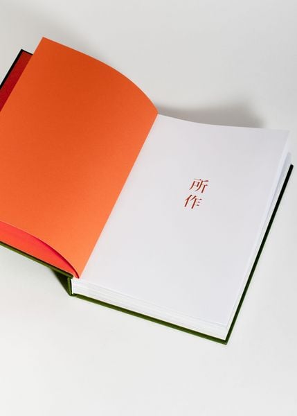 Produktbild: Shosa. Japans Handwerk und Traditionen. Die Kunst der Achtsamkeit