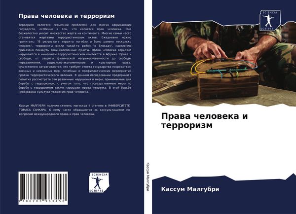 Produktbild: Prawa cheloweka i terrorizm
