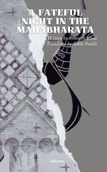 Produktbild: A Fateful Night in the Mahabharata