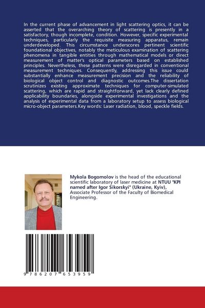 Produktbild: Computer Model Of Speckle Interference Patterns Of Bioobjects