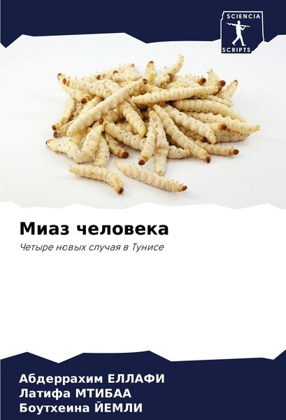 Produktbild: Miaz cheloweka