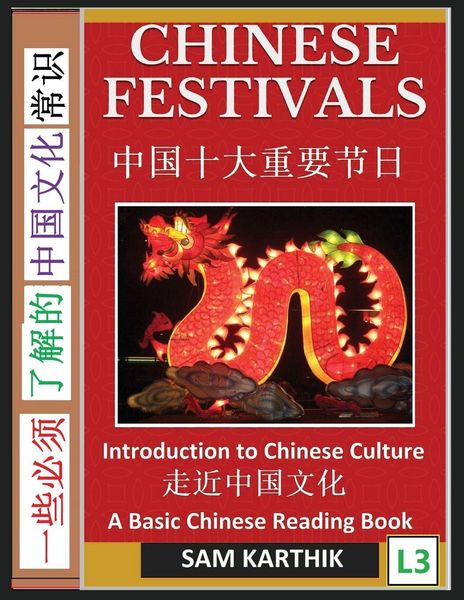 Produktbild: Chinese Festivals