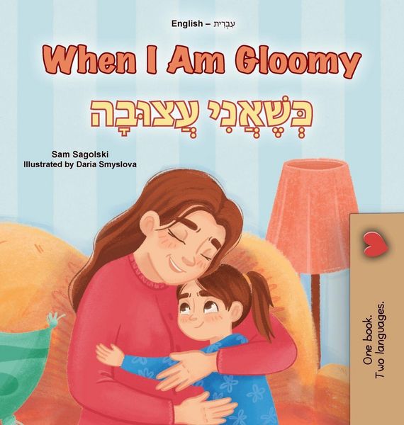 Produktbild: When I am Gloomy (English Hebrew Bilingual Children's Book)