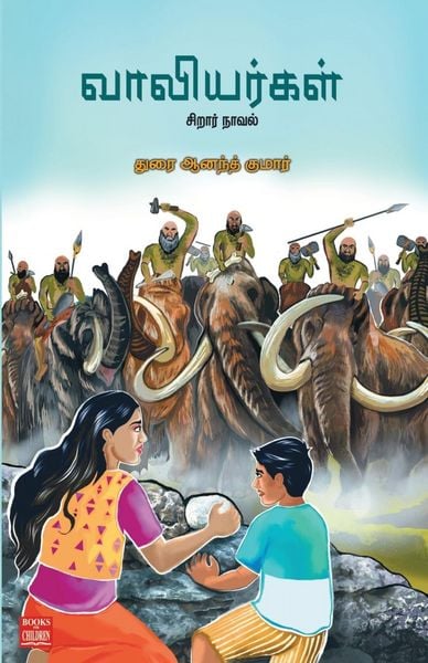 Produktbild: Vaaliyargal