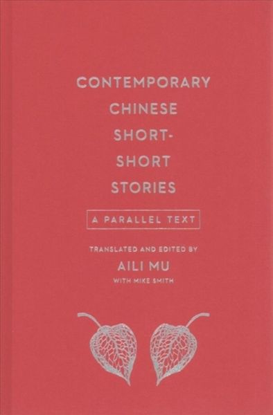 Produktbild: Contemporary Chinese Short-Short Stories