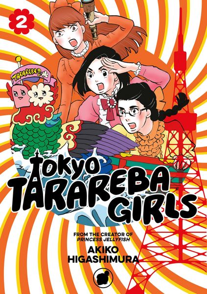 Produktbild: Tokyo Tarareba Girls 2