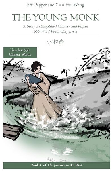 Produktbild: The Young Monk: A Story in Simplified Chinese and Pinyin, 600 Word Vocabulary