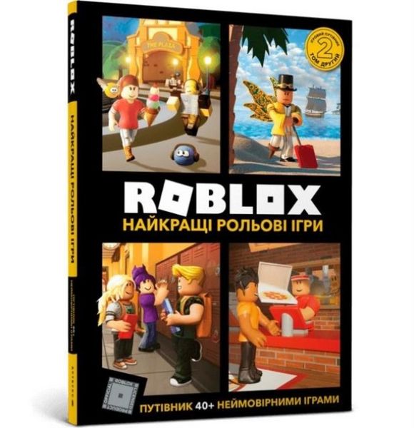 Produktbild: Roblox Top Role-Playing Games (Ukrainian language)