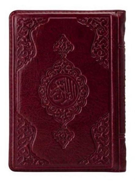 Produktbild: Kuran-i Kerim Hafiz Boy Bordo, Kilifli, M&uuml;h&uuml;rl&uuml;, 2 Renk