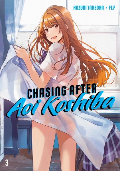Produktbild: Chasing After Aoi Koshiba 3